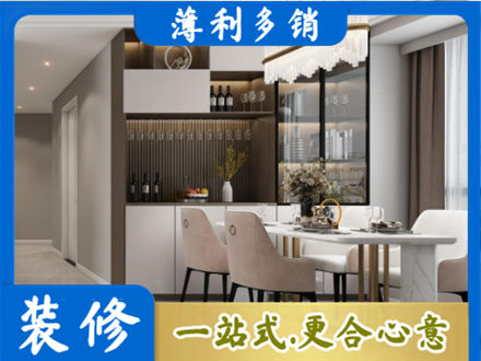 雨湖区本地商品房装修哪家好