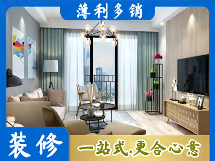 雨湖区本地房屋装修电话号码