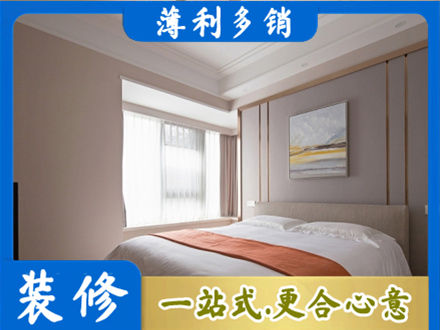 雨湖区正规装修别墅