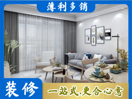 雨湖区正规装修店
