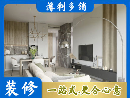 雨湖区专业客厅地板装修
