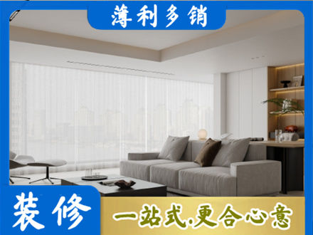 雨湖区大客厅装修