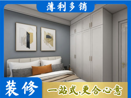 雨湖区正规主卧装修