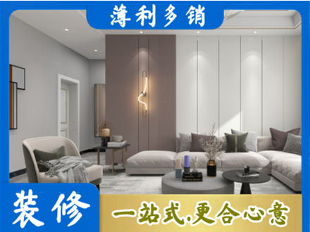 雨湖区正规客厅装修