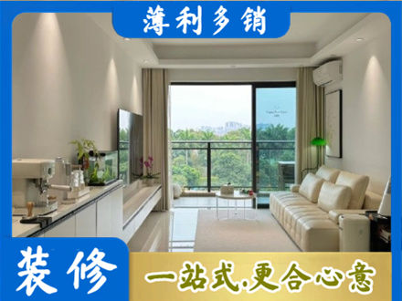 雨湖区正规现代装修