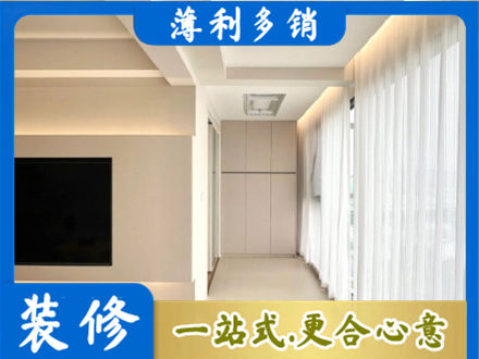 雨湖区现代轻奢装修