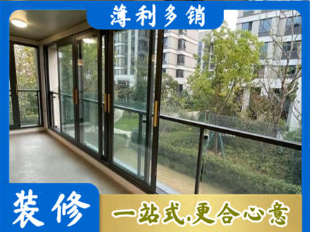 雨湖区阳台封窗