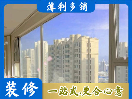 雨湖区高层封窗