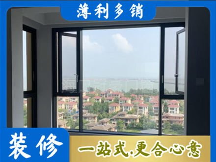 雨湖区门窗装修