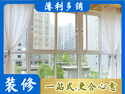 雨湖区阳台封窗装修