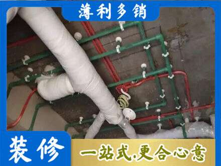 雨湖区厨房水电改造
