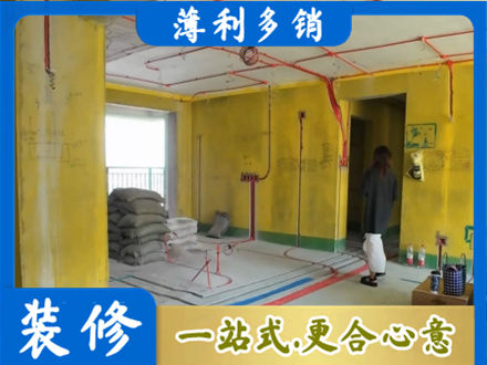 雨湖区全屋水电改造