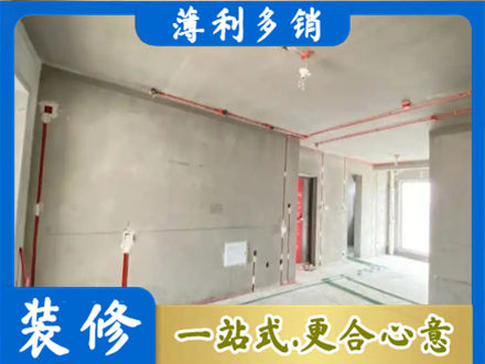 雨湖区房屋水电安装