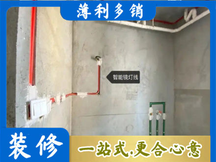 雨湖区浴室水电安装