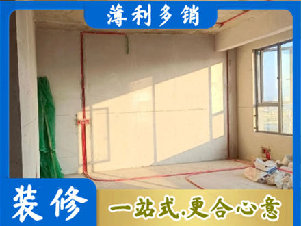 雨湖区水电改造