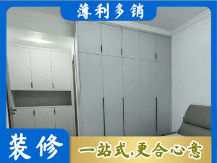雨湖区定制柜子
