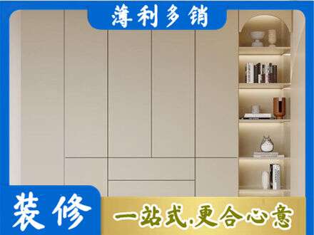 雨湖区鞋柜定制
