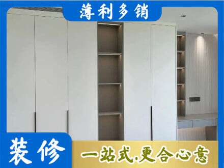 雨湖区衣柜安装