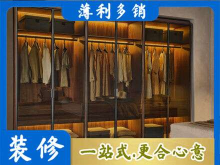 雨湖区定制衣帽柜