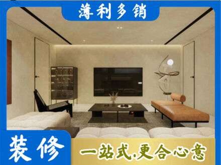 雨湖区全屋刷漆