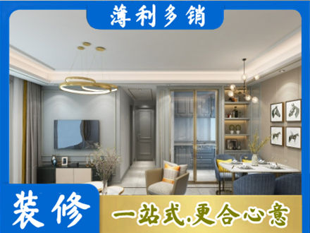 雨湖区专业全屋通刷艺术漆