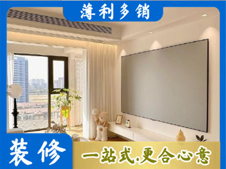雨湖区房屋封窗工程