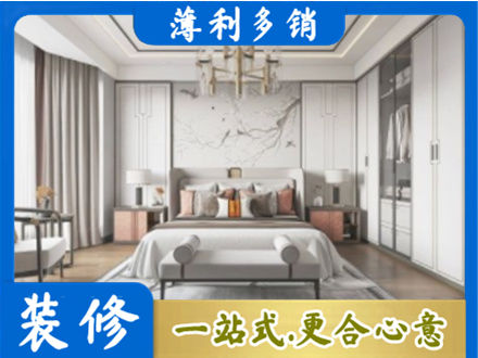 雨湖区卧室装修案例