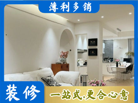 雨湖区全屋家具定制