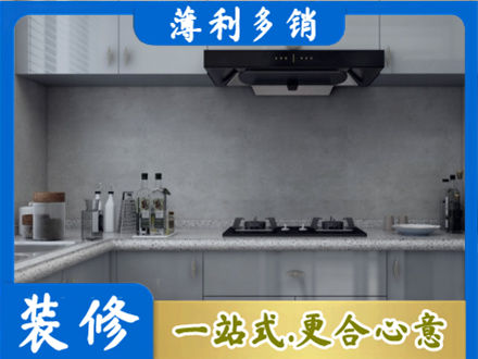 雨湖区本地厨房家具定制