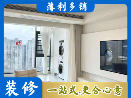 雨湖区专业装修公司地址在哪